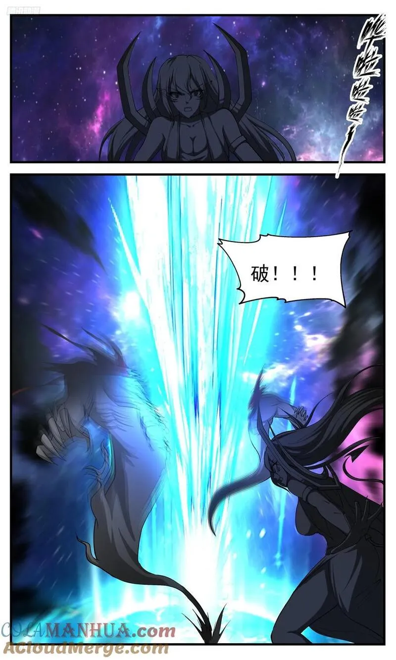 武炼巅峰漫画免费下拉式漫画,大决战篇-乾坤门开！4图