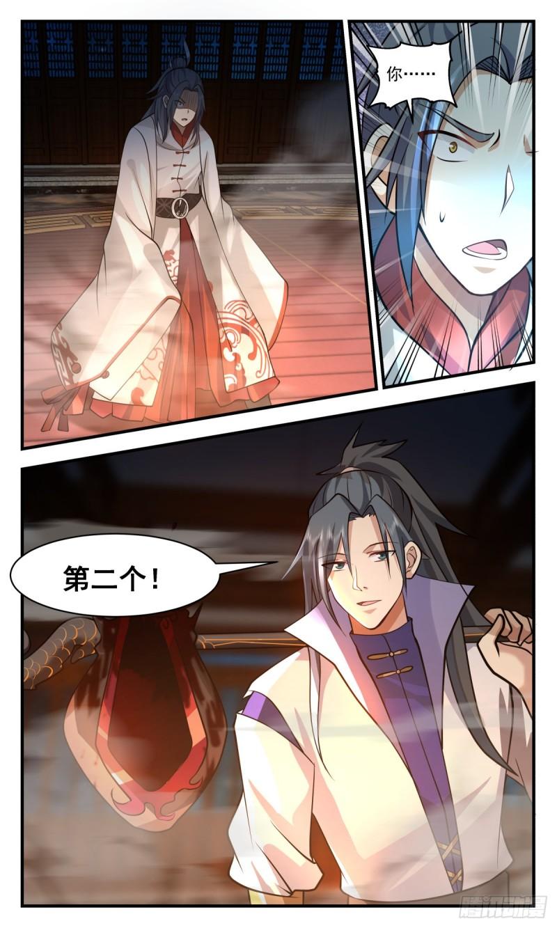 武炼巅峰小说全文在线阅读漫画,太墟境篇-杀神降临5图