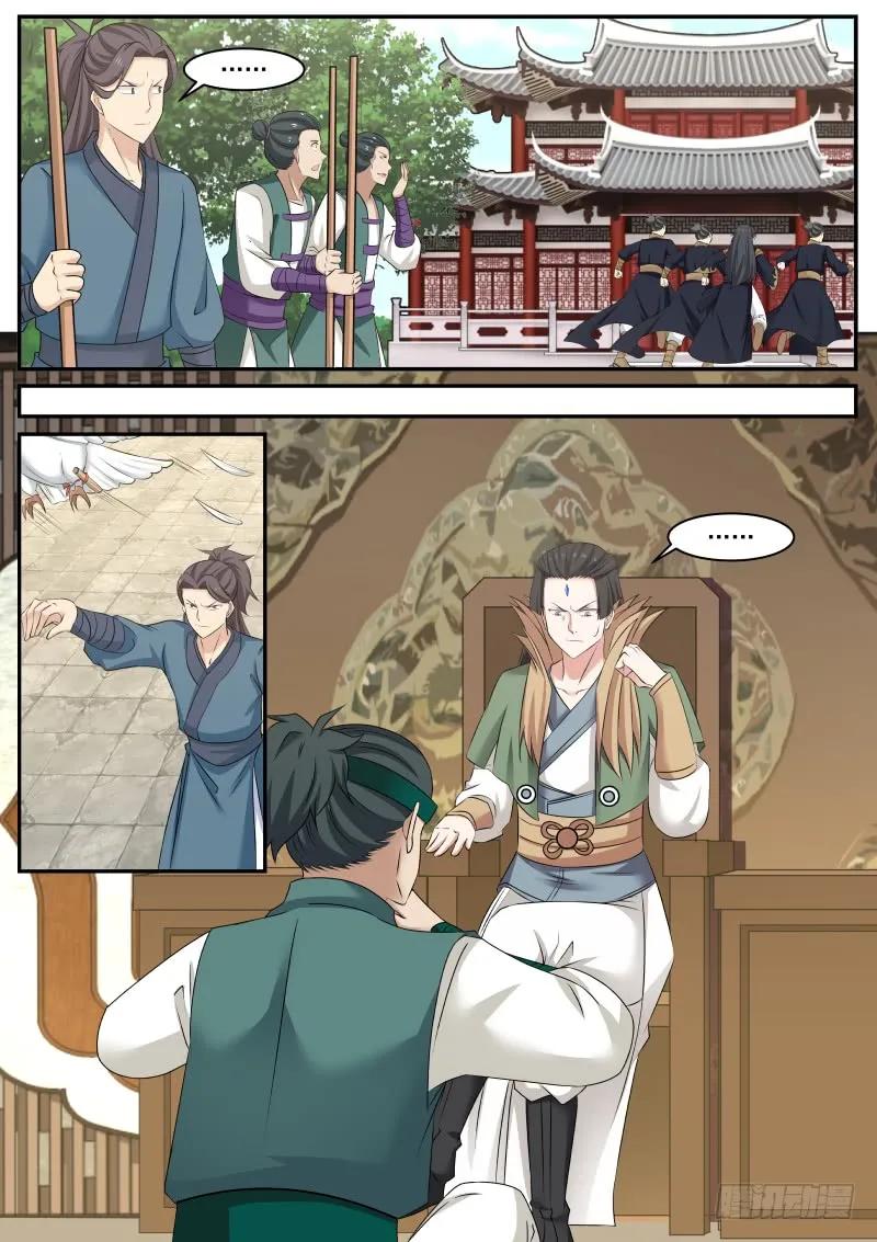 武炼巅峰动漫全集免费观看漫画,强大的邪气5图