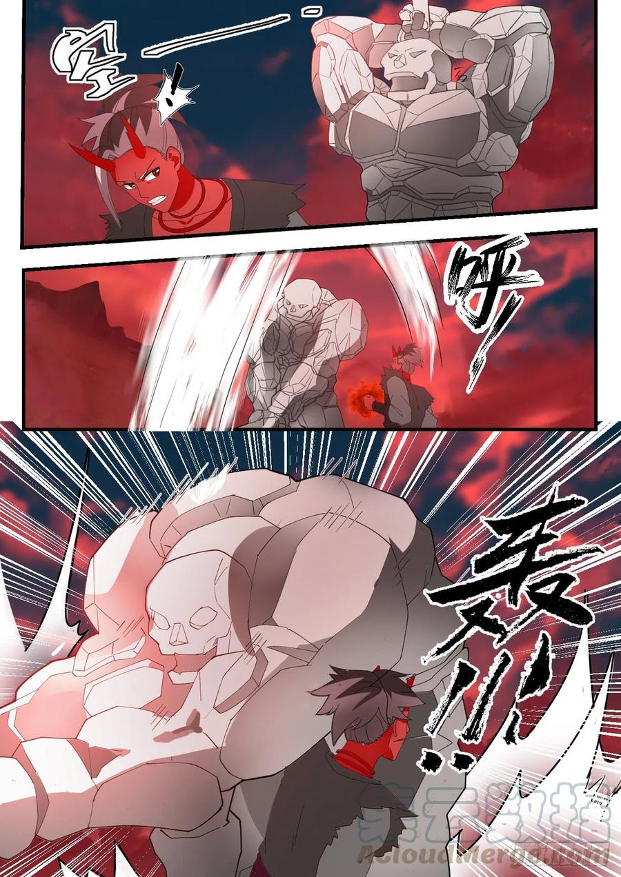 武炼巅峰最新章节阅读漫画,神魂俱灭5图