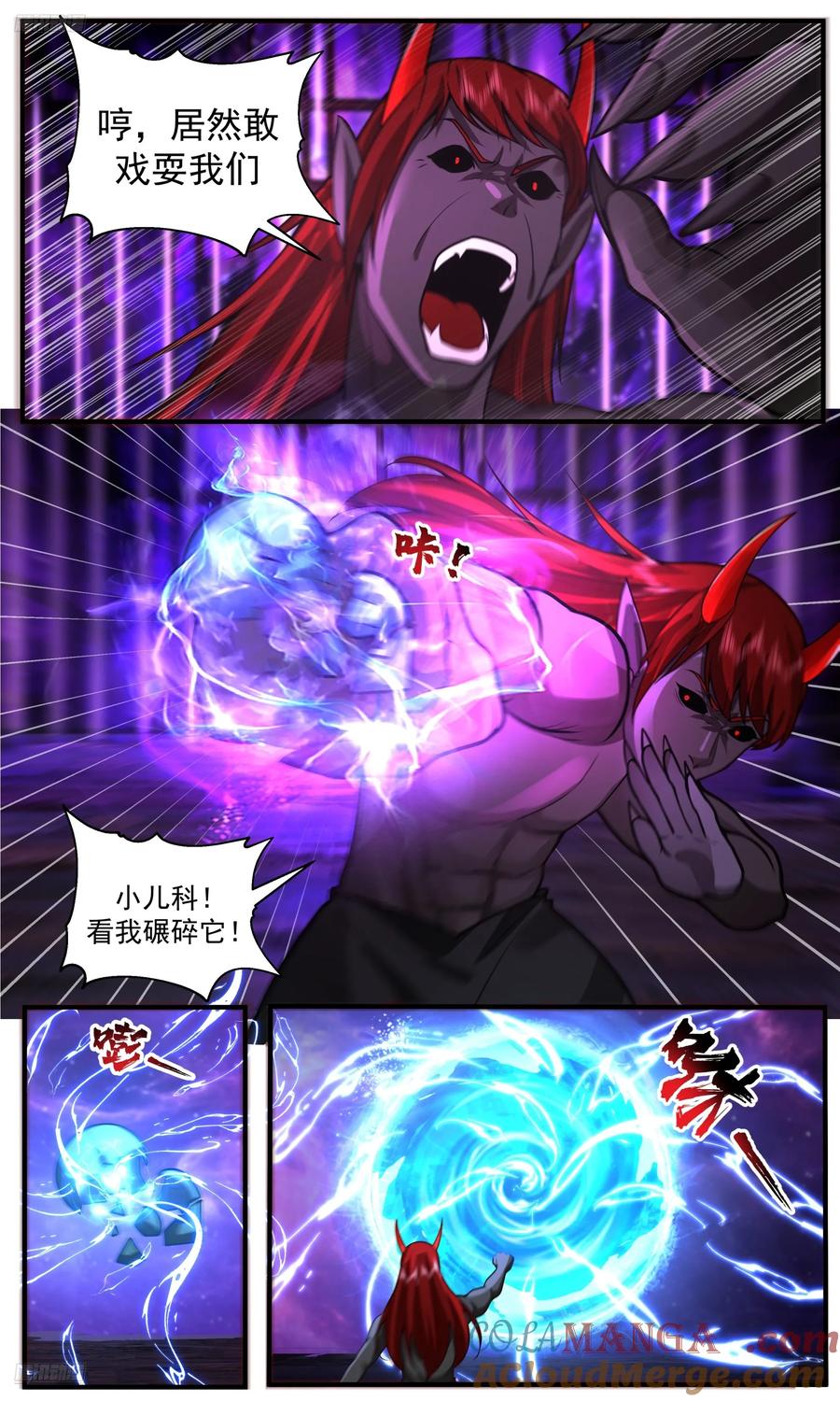 武炼巅峰有声小说全集自动播放漫画,大决战篇-大战再临4图