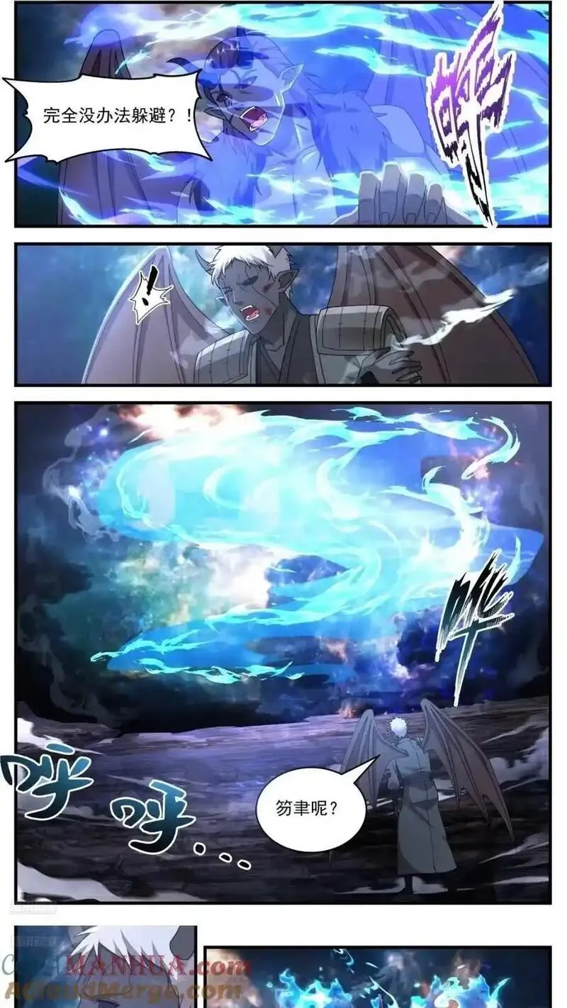 武炼巅峰杨开漫画,大决战篇-大显神威2图