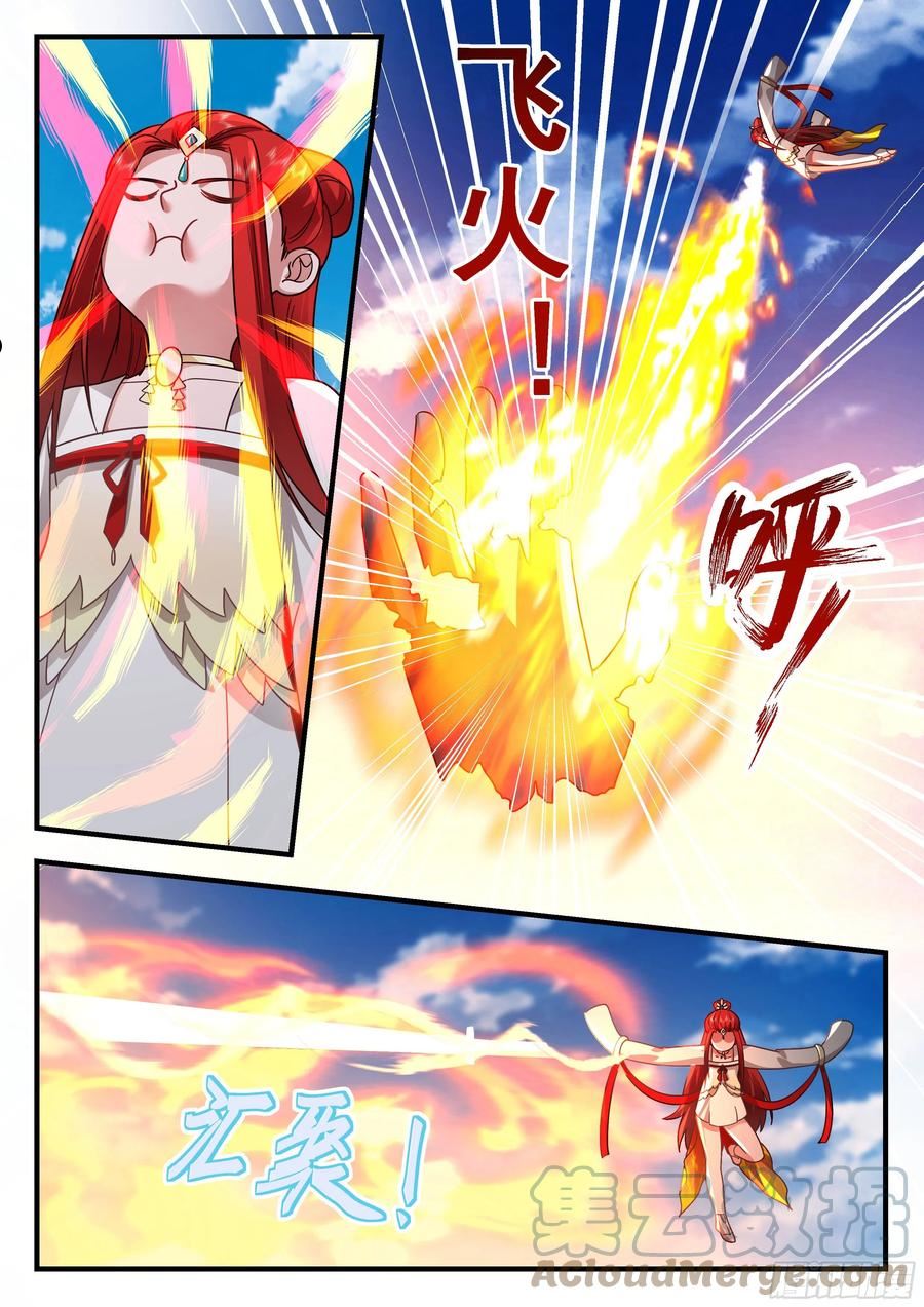 武炼巅峰34集漫画,魔气再现篇---无处可逃4图