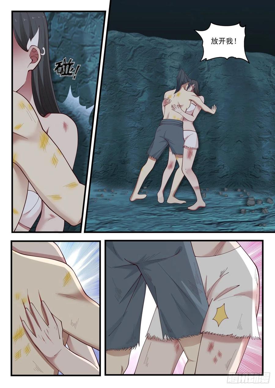 武炼巅峰动漫全集免费观看漫画,谈谈3图