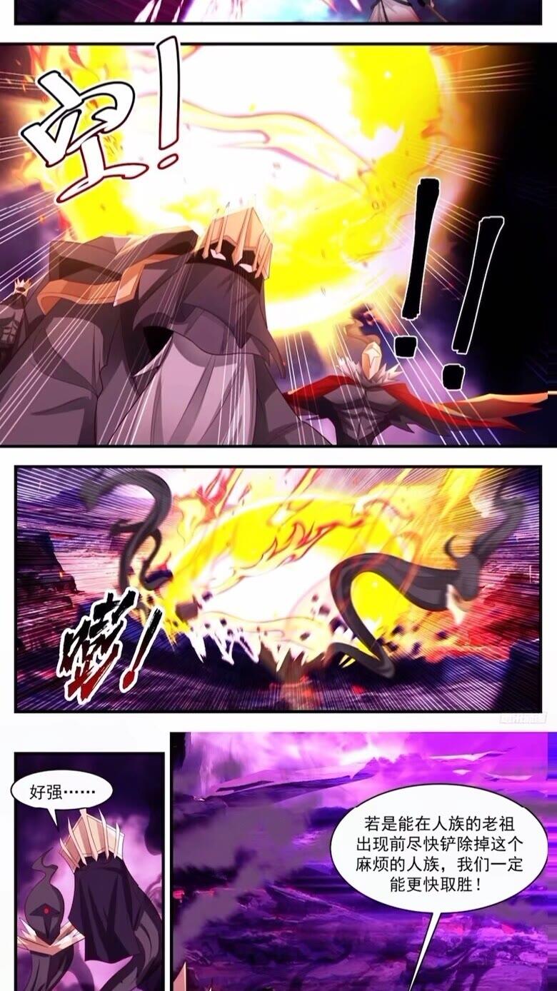 武炼巅峰txt下载全本漫画,墨之战场篇-反攻4图