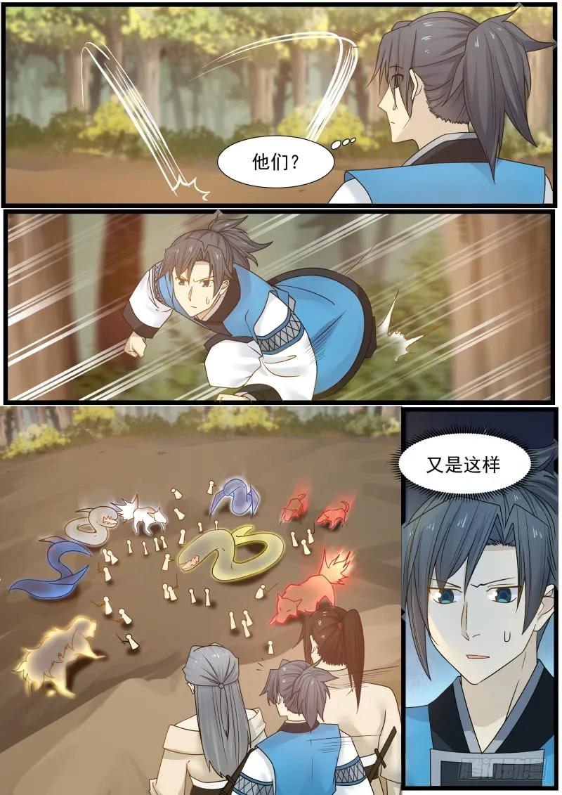 武炼巅峰漫画免费下拉式漫画,映月门复活5图