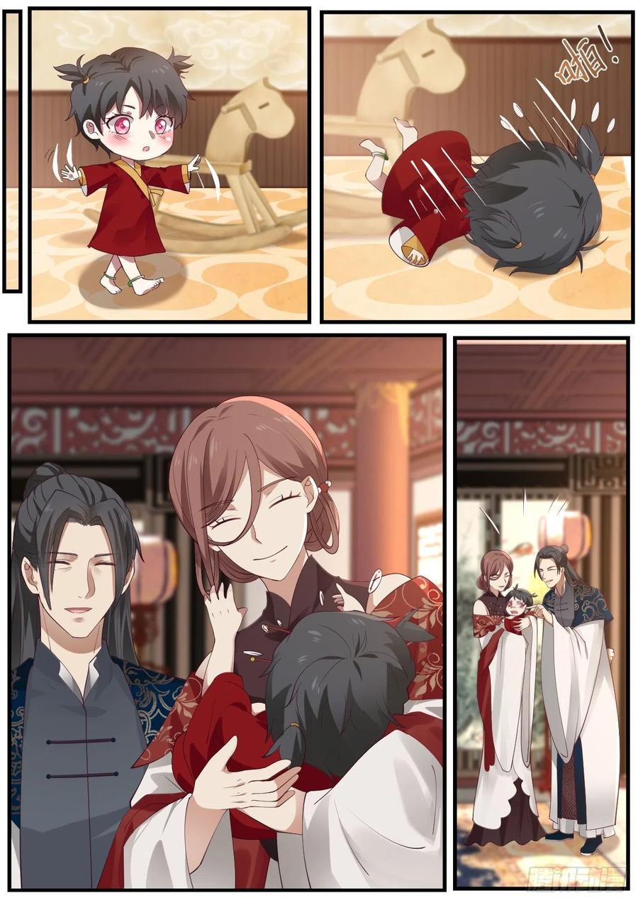 武炼巅峰苏颜漫画,杨开，等我！4图