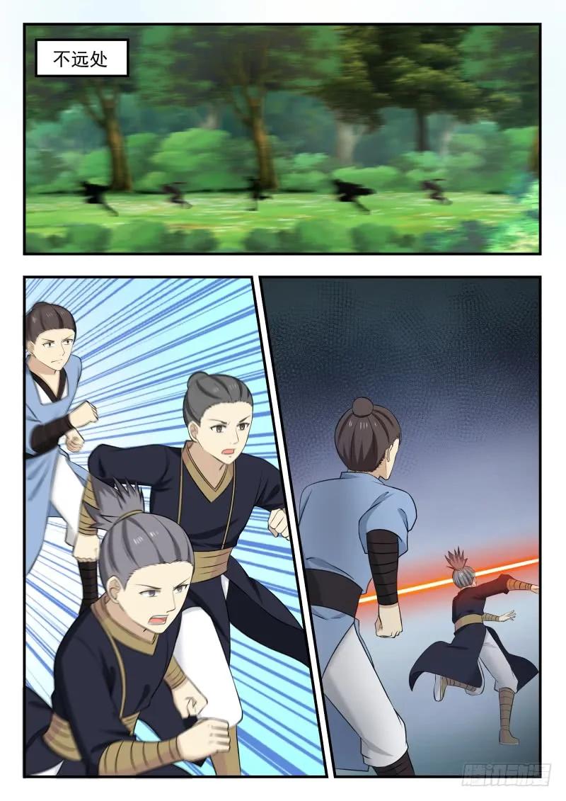 武炼巅峰全文阅读免费漫画,追杀5图