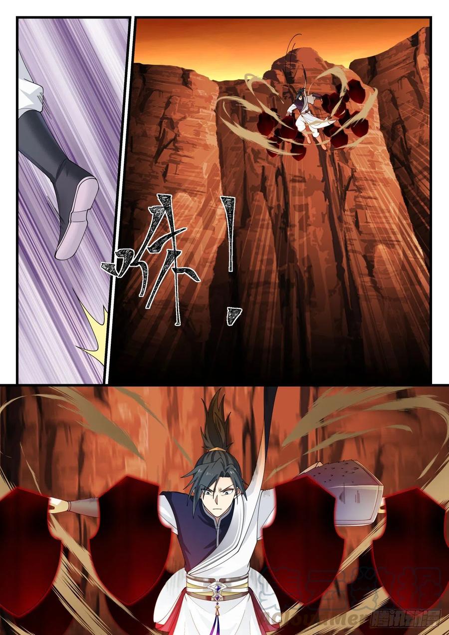 武炼巅峰笔趣阁无弹窗免费阅读漫画,地肺火池5图