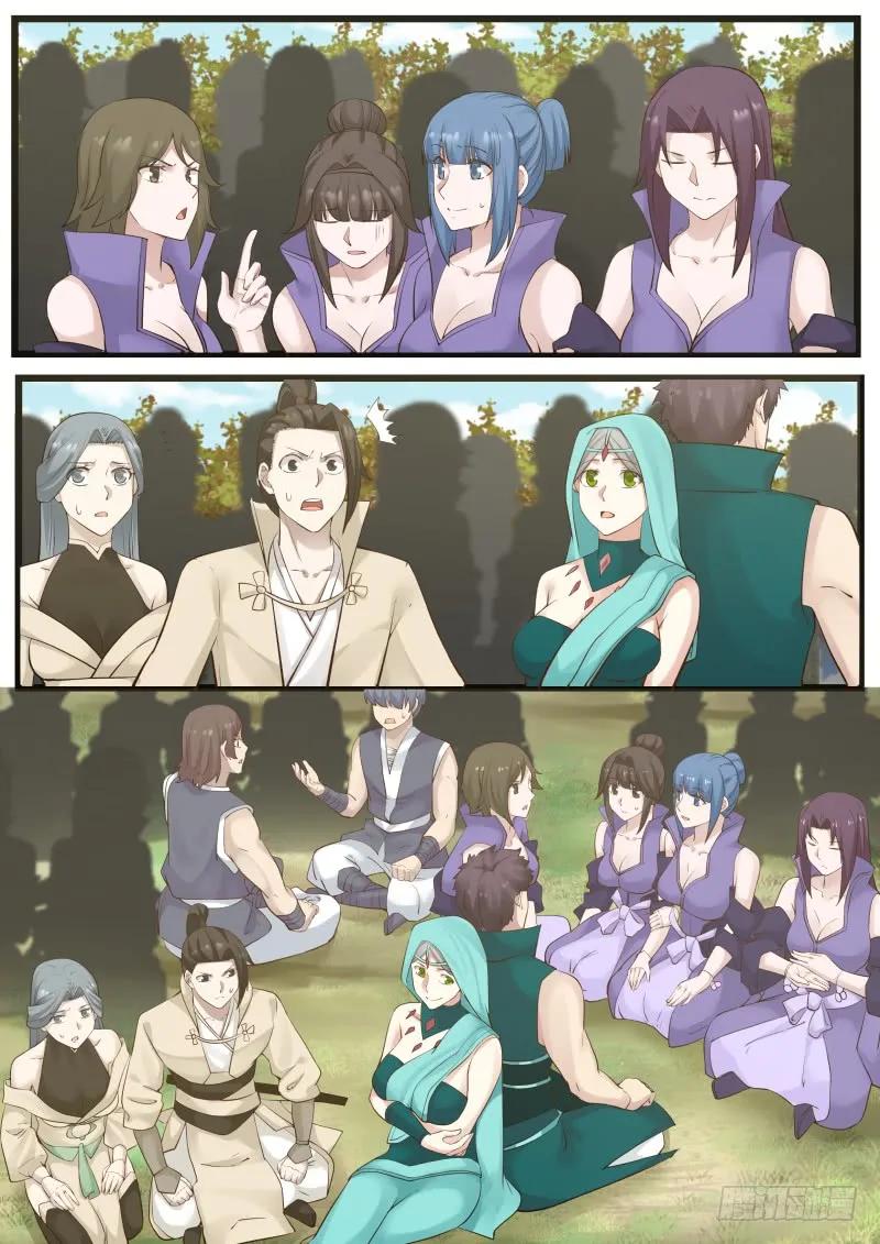 武炼巅峰小说全文在线阅读漫画,窝里横2图