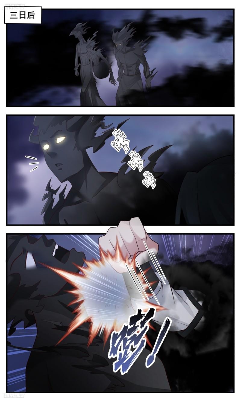 武炼巅峰漫画免费下拉式漫画,墨之战场篇-摧毁墨巢4图