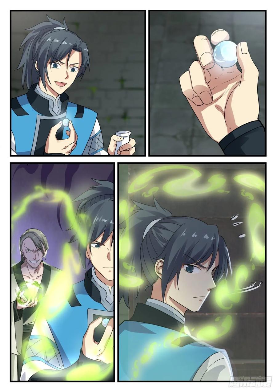 武炼巅峰漫画免费观看漫画,你不相信我？2图