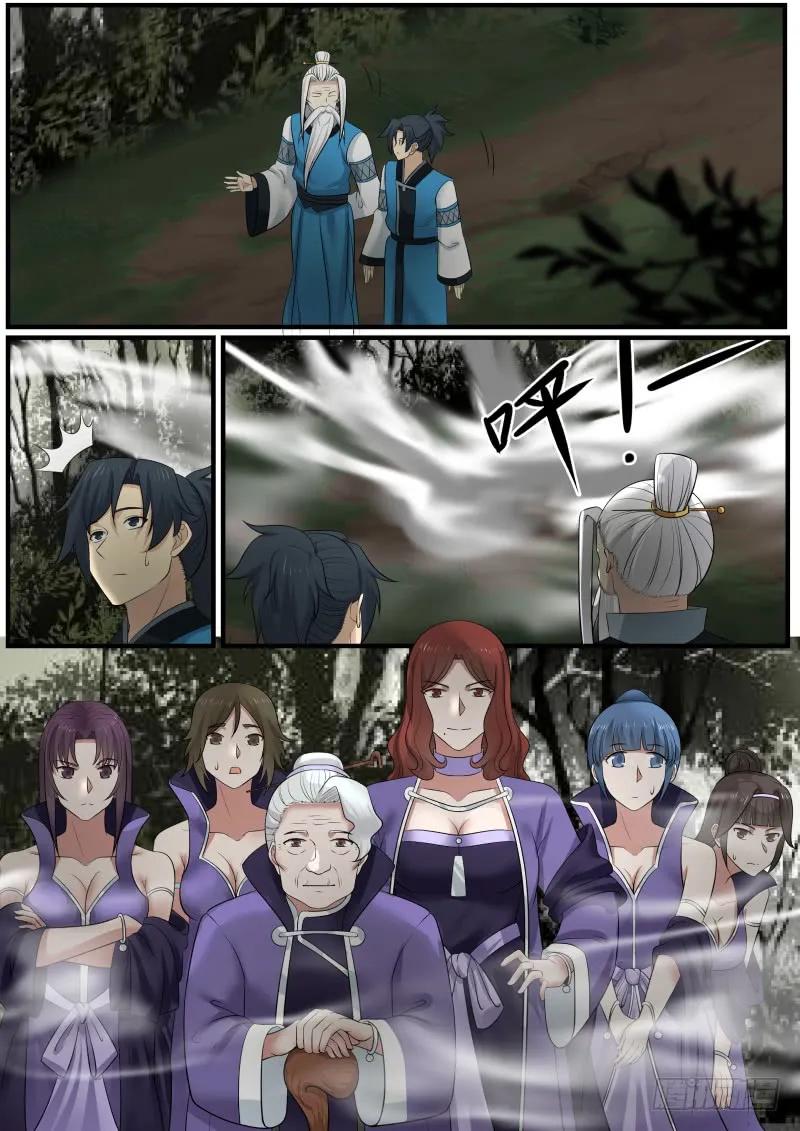 武炼巅峰漫画免费下拉式漫画,幽冥山4图