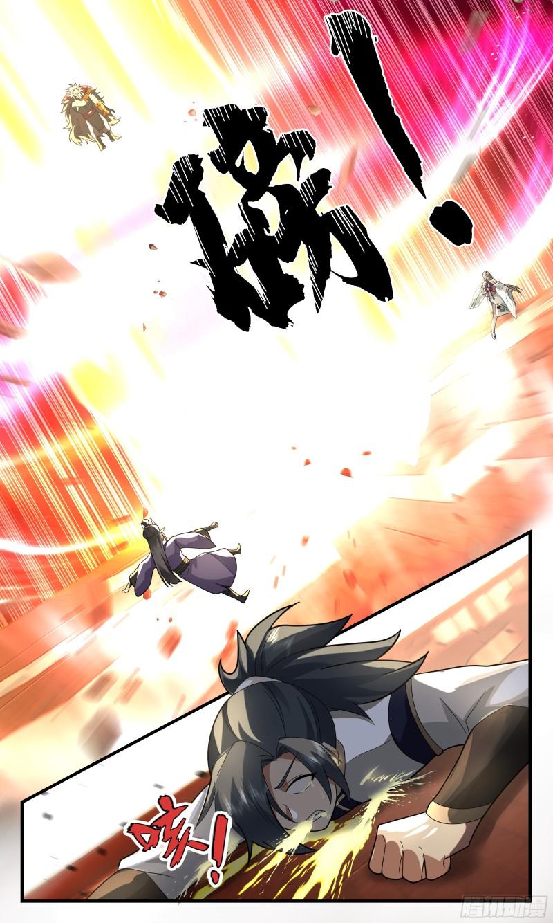 武炼巅峰笔趣阁漫画,人魔大战篇---不共戴天4图