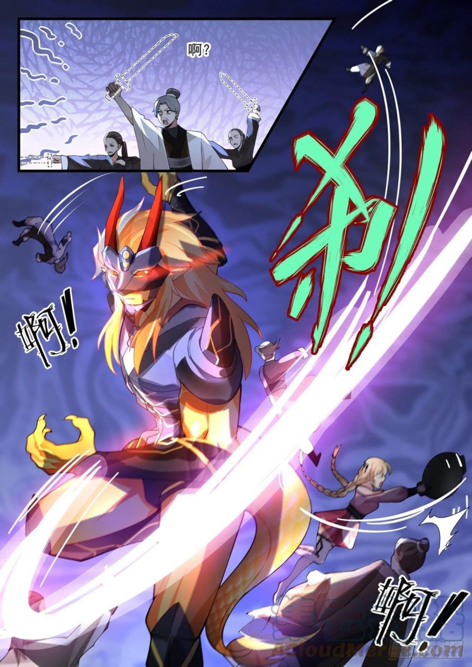 武炼巅峰动漫全集免费观看漫画,龙岛篇-神奇的铁锅5图