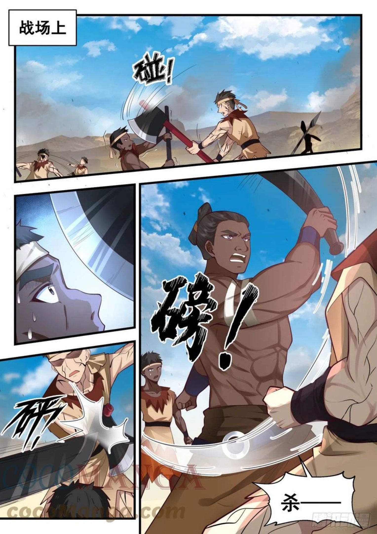 武炼巅峰动漫全集免费观看漫画,上古秘境篇-杀戮盛宴2图