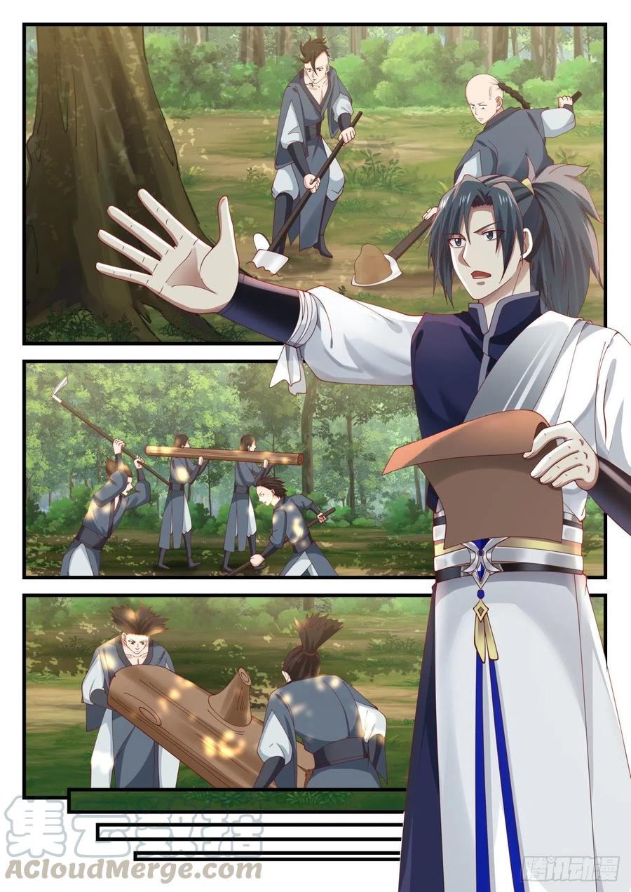 武炼巅峰苏颜漫画,我可以住在这里？3图