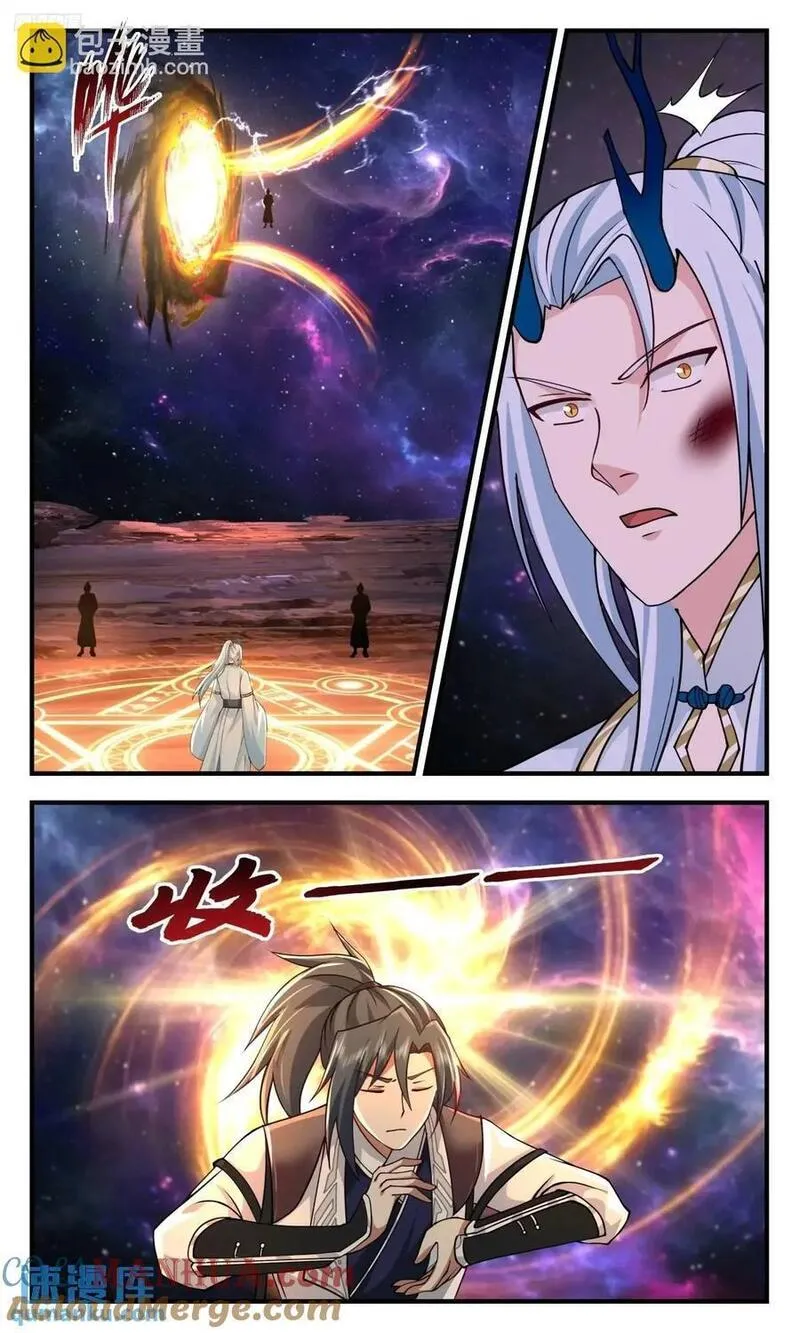 武炼巅峰txt下载全本漫画,大决战篇-干爹的私生子？4图