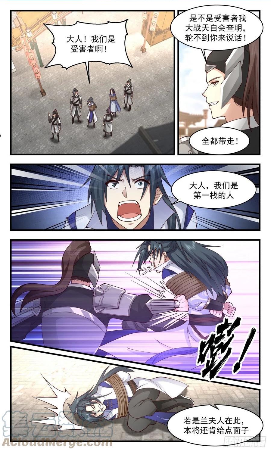 武炼巅峰漫画免费下拉式漫画,第一栈篇-挺身而出2图