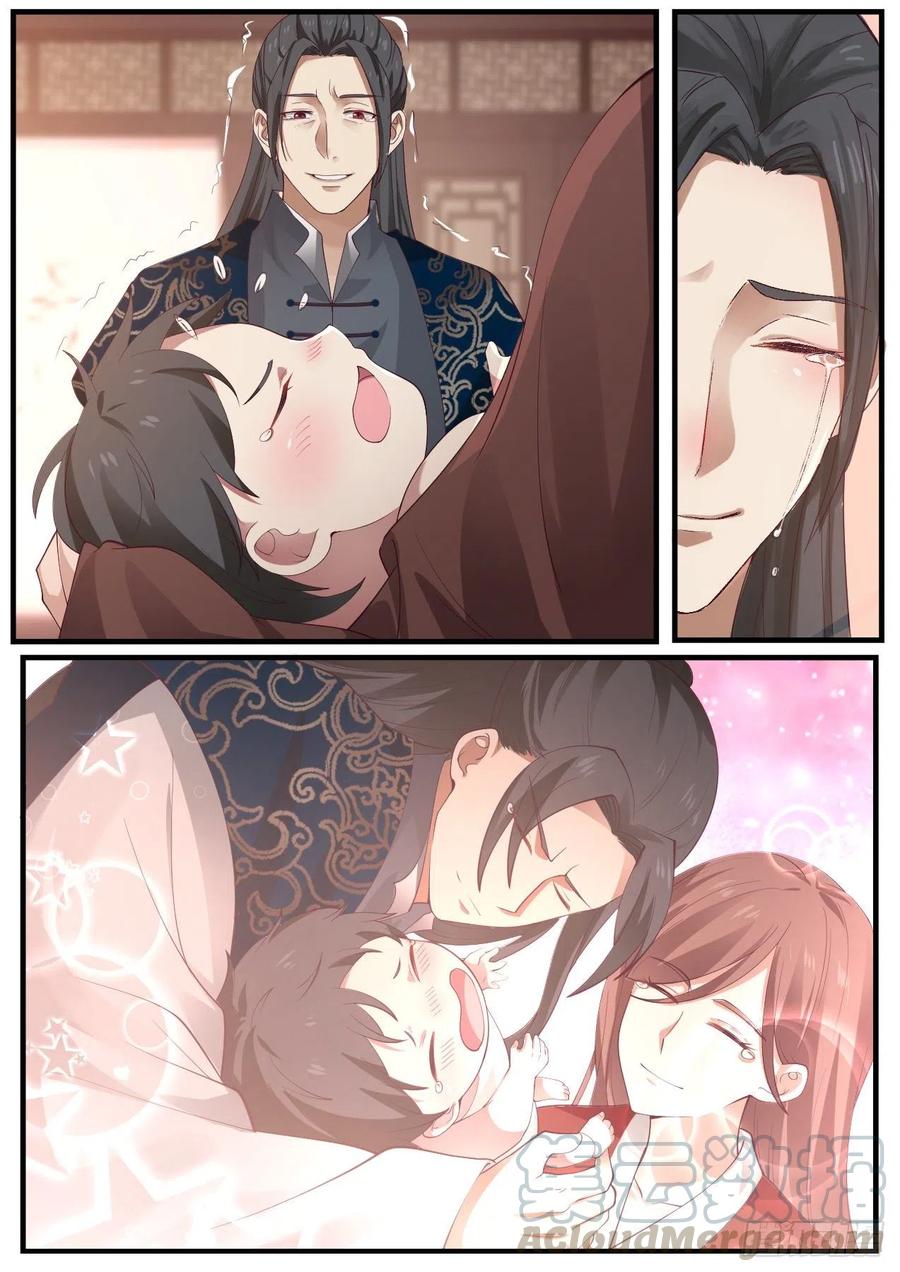 武炼巅峰苏颜漫画,杨开，等我！3图