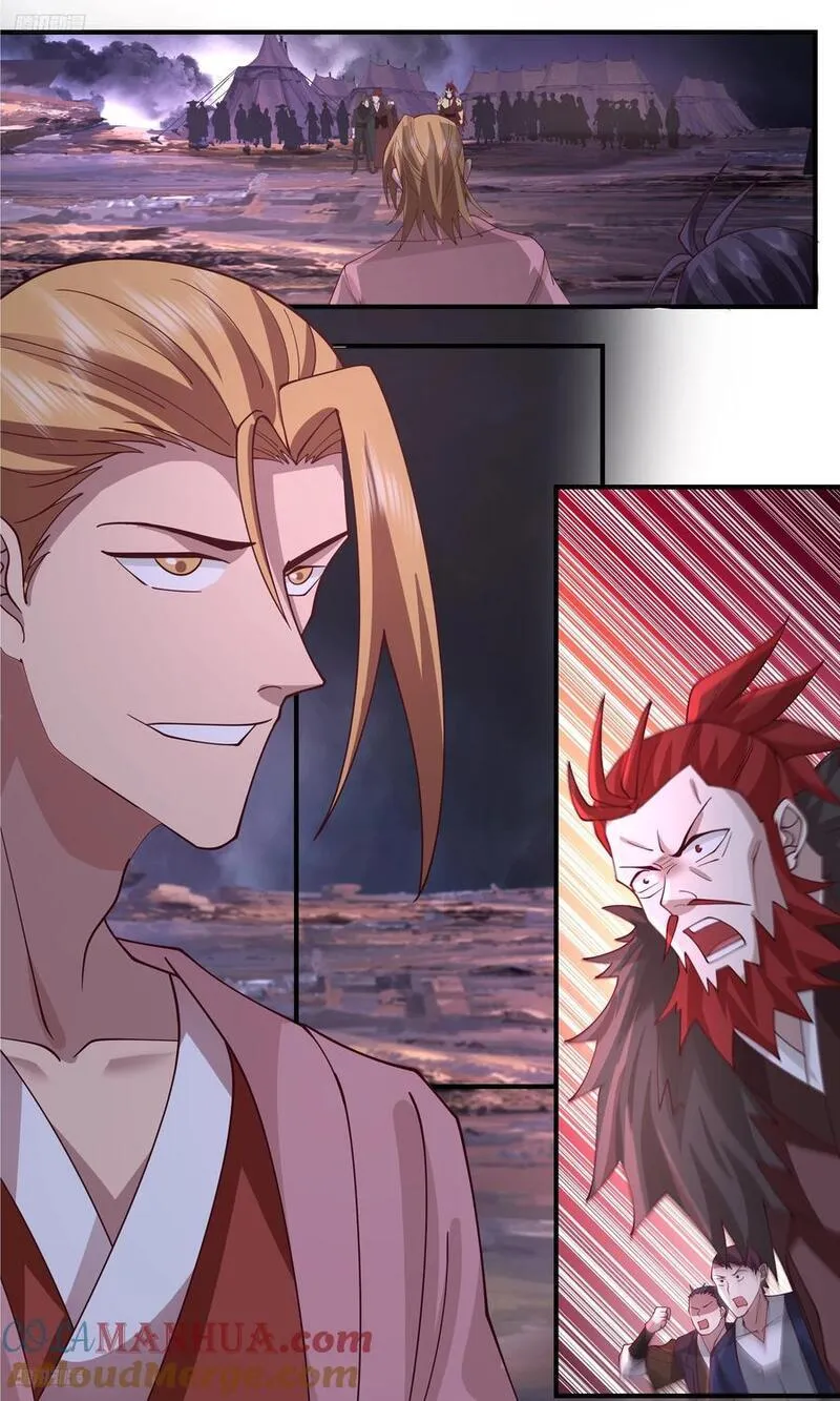 武炼巅峰下载TXT漫画,人族远征篇-一群蝼蚁3图