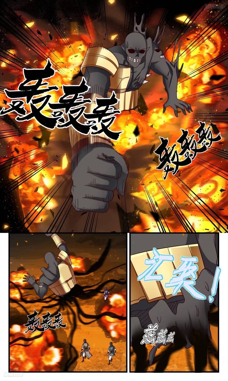 武炼巅峰有声小说全集自动播放漫画,人族远征篇-被王主盯上了5图