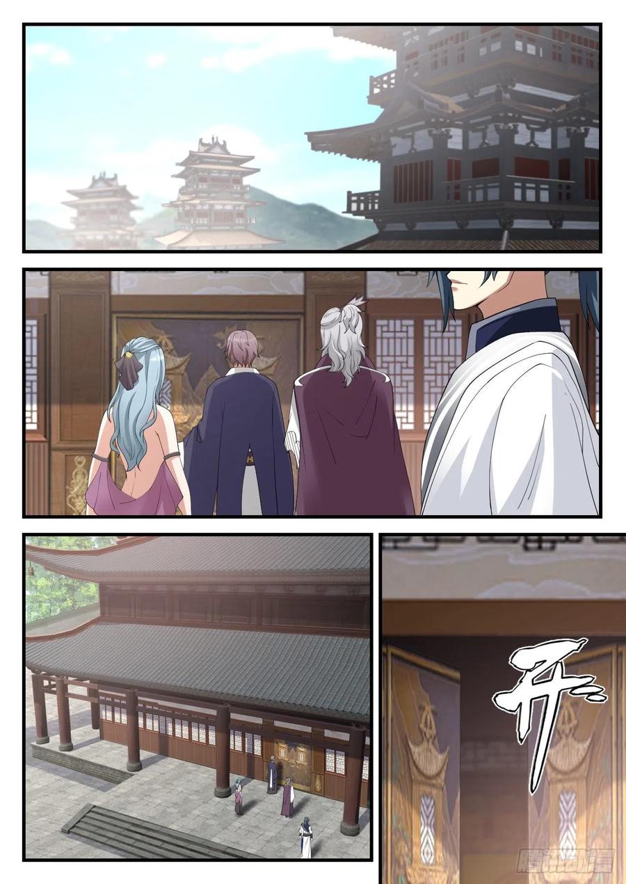 武炼巅峰动漫全集免费观看漫画,虚王级炼丹师2图