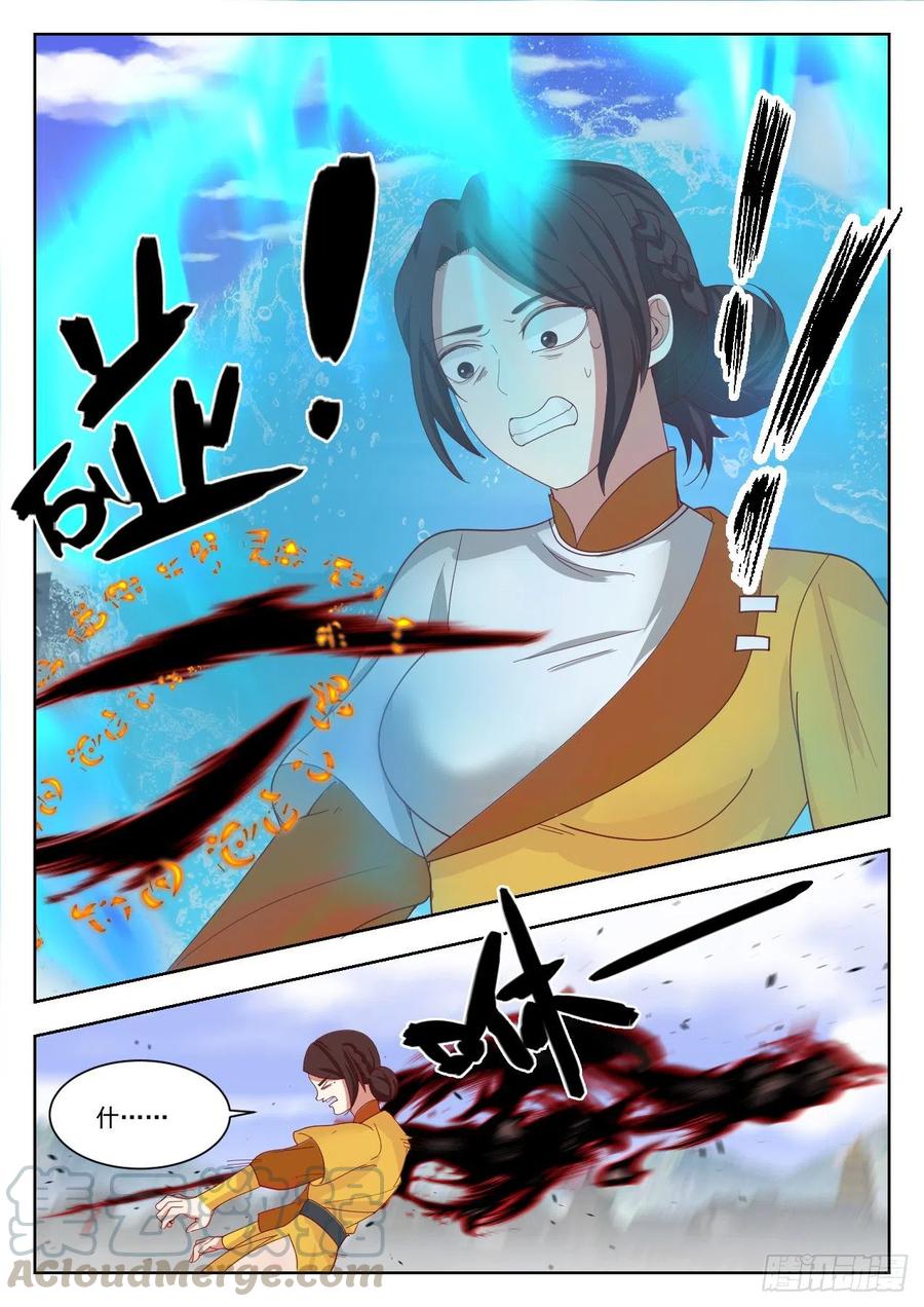 武炼巅峰小说全文在线阅读漫画,必须死！5图