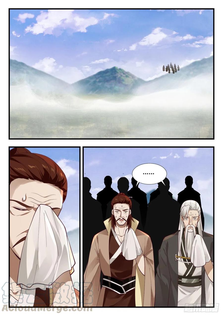 武炼巅峰最新章节阅读漫画,你真恶心2图