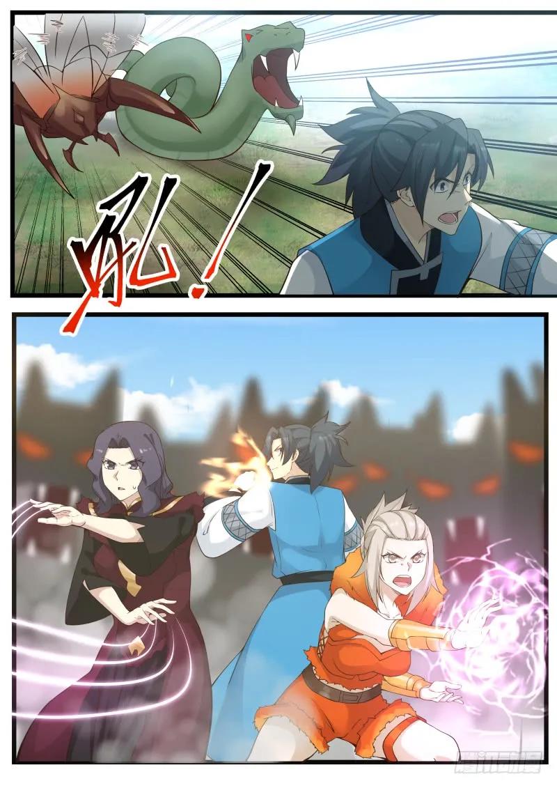 武炼巅峰有声小说全集自动播放漫画,修为废了5图