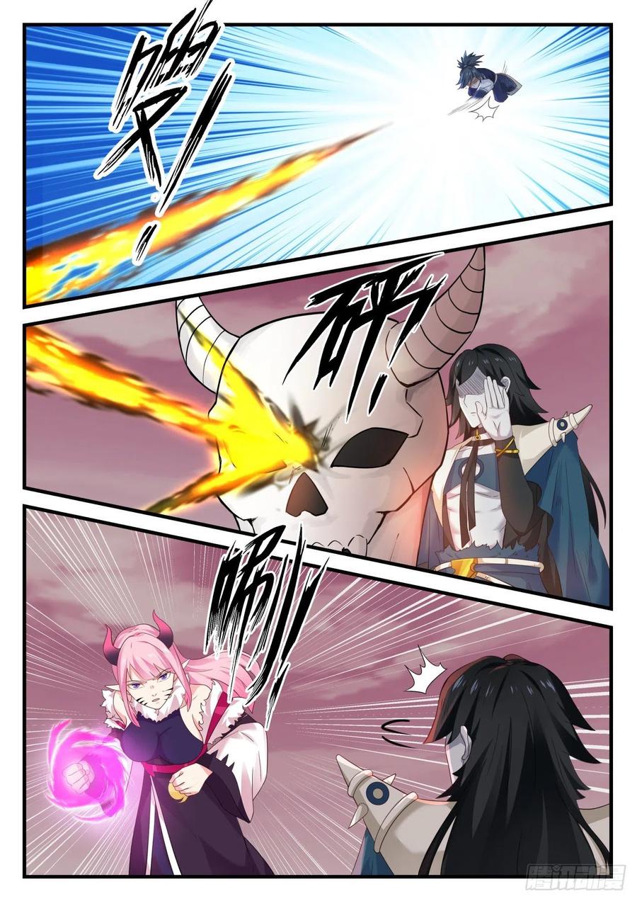 武炼巅峰34集漫画,拖延3图