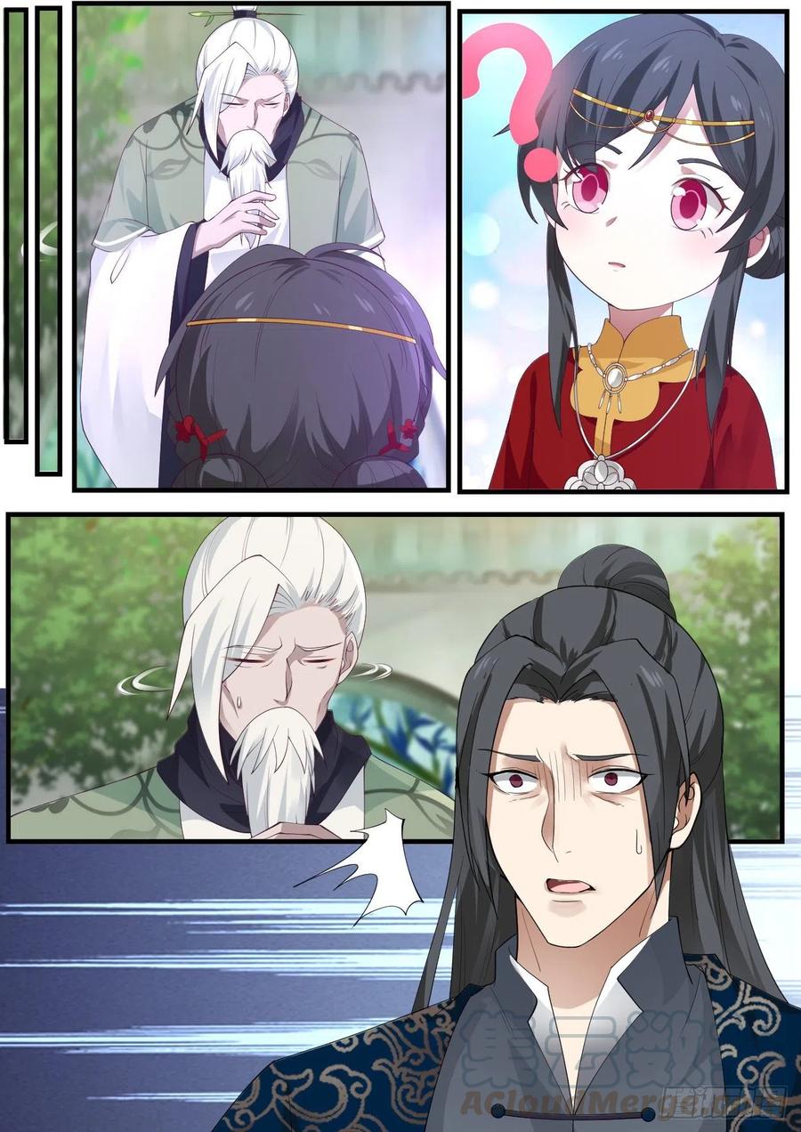 武炼巅峰苏颜漫画,杨开，等我！5图