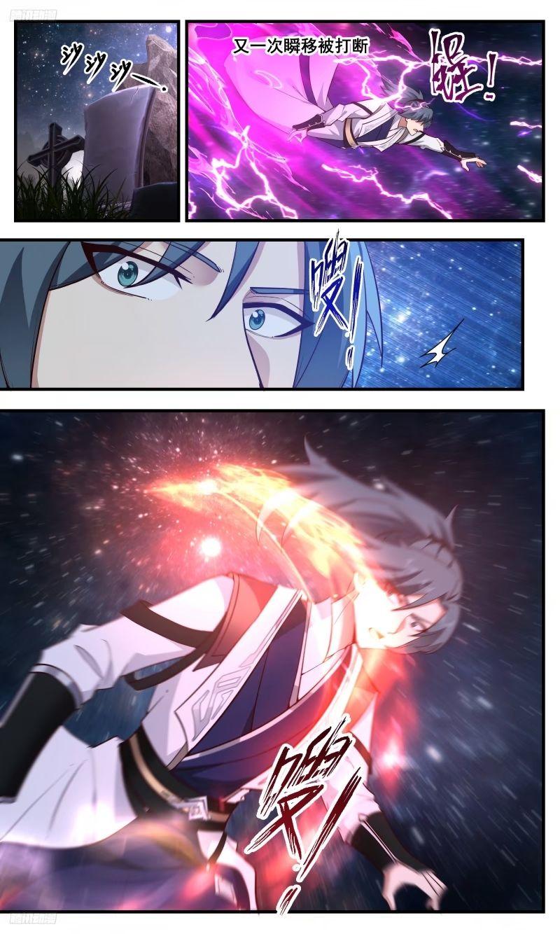 武炼巅峰txt下载全本漫画,人族远征篇-迷雾天象3图