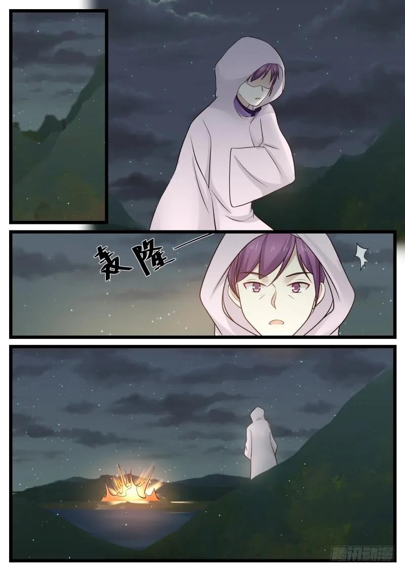 武炼巅峰漫画免费下拉式漫画,葬礼2图