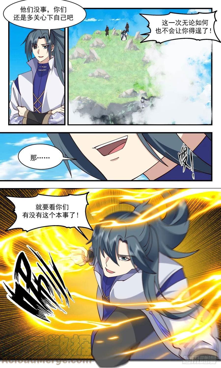 武炼巅峰动漫全集免费观看漫画,墨族初现篇-手下留情3图