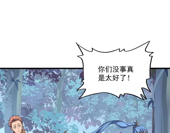 第320话 随心所欲的....1