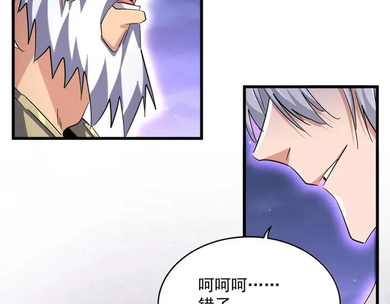 第452话 任务完成4