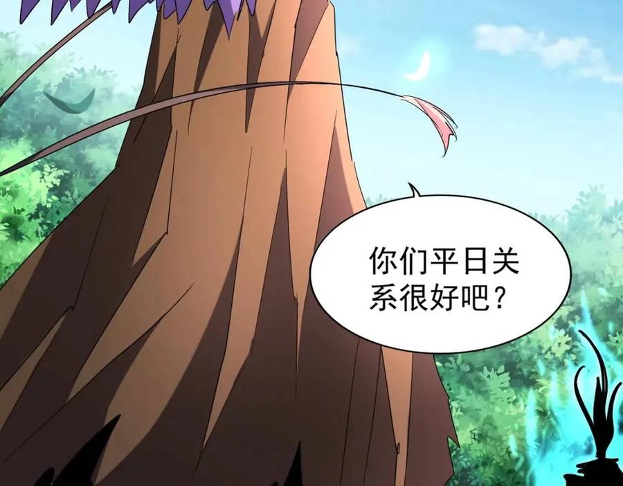 第210话 对不住啦～老三3