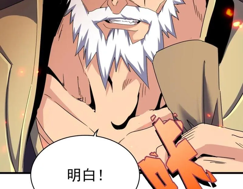 第452话 任务完成4