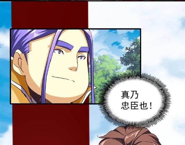 第42话 会谈开场！0