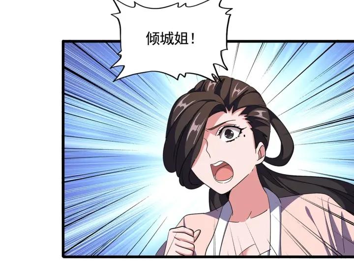 第318话 最后的希望2