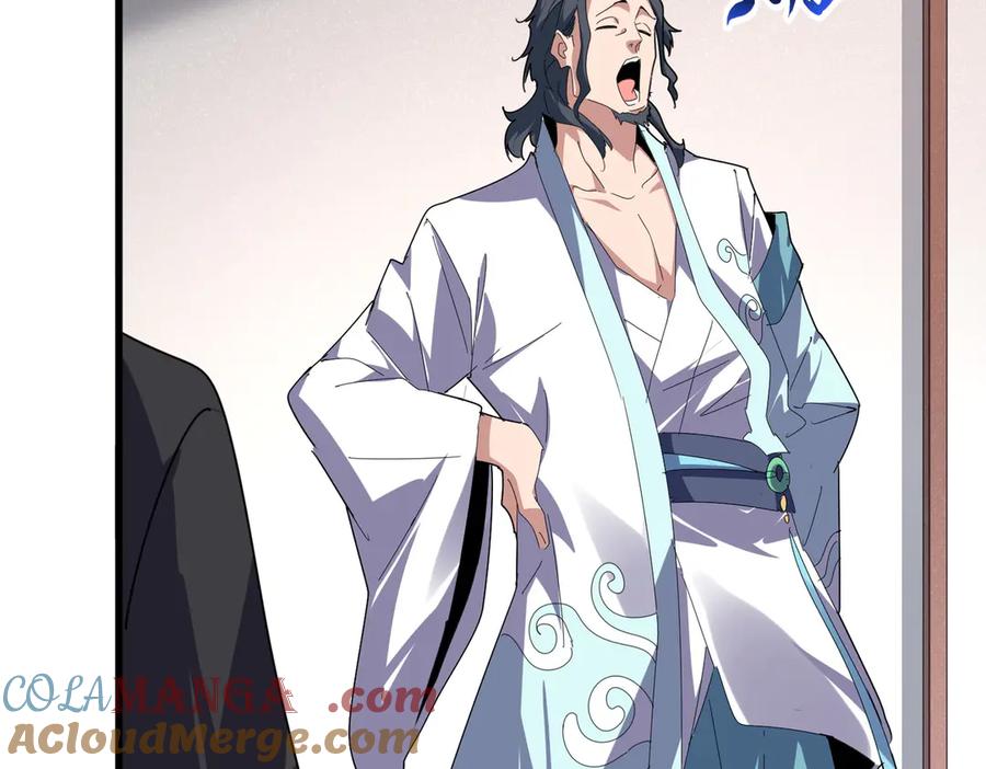 第637话 酒鬼的警告4