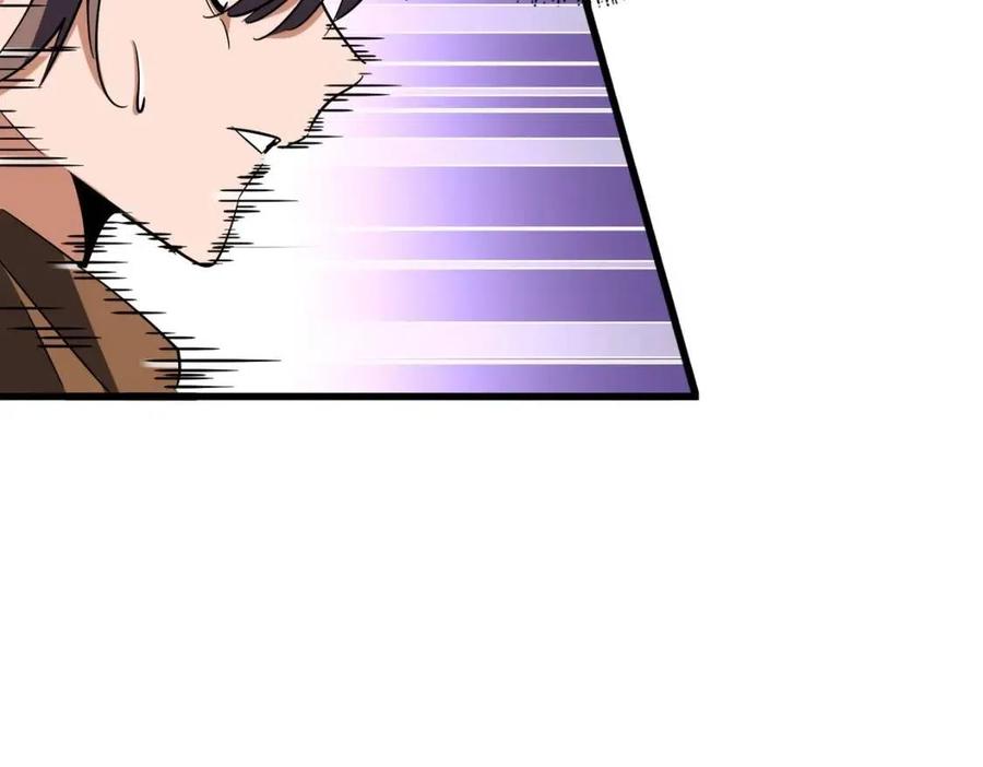 第210话 对不住啦～老三0