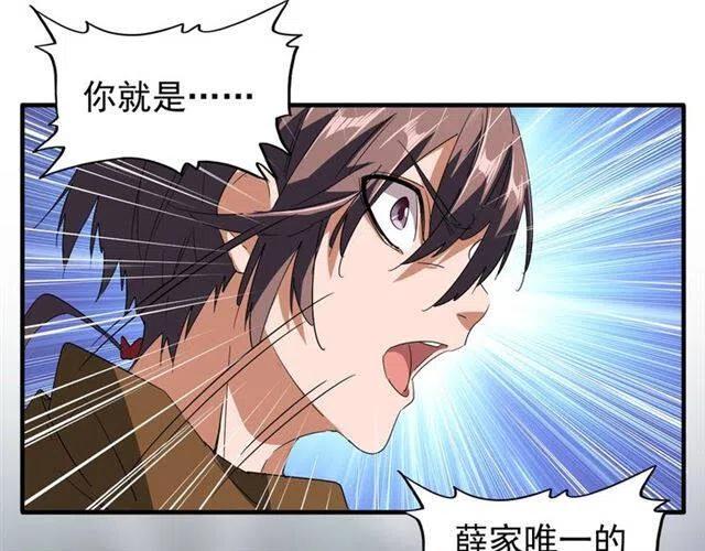 第84话 灭门之灾__4