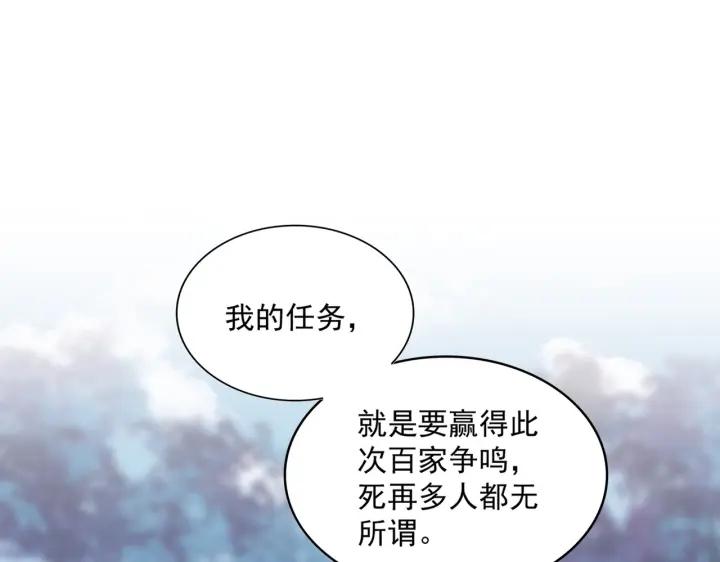 第342话 都走吧3