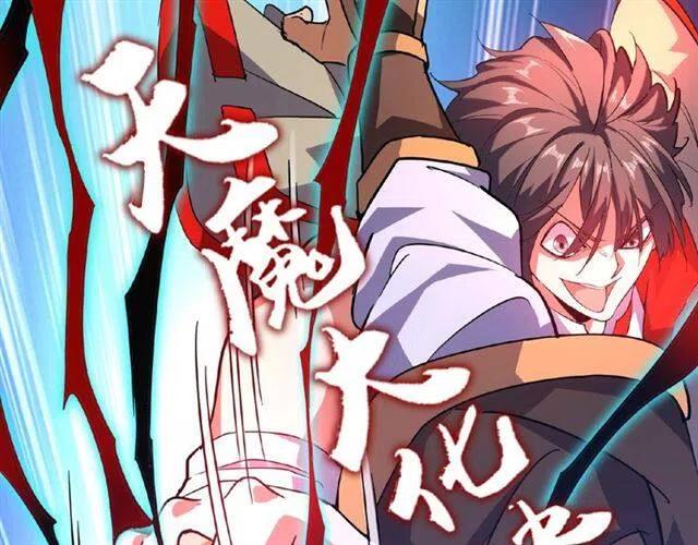 第25话 废物的下场就是死！1