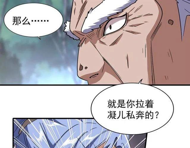 第84话 灭门之灾__0