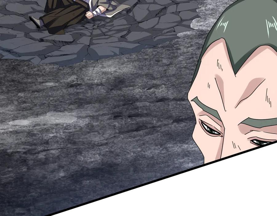 第619话 赔罪宴的真相1