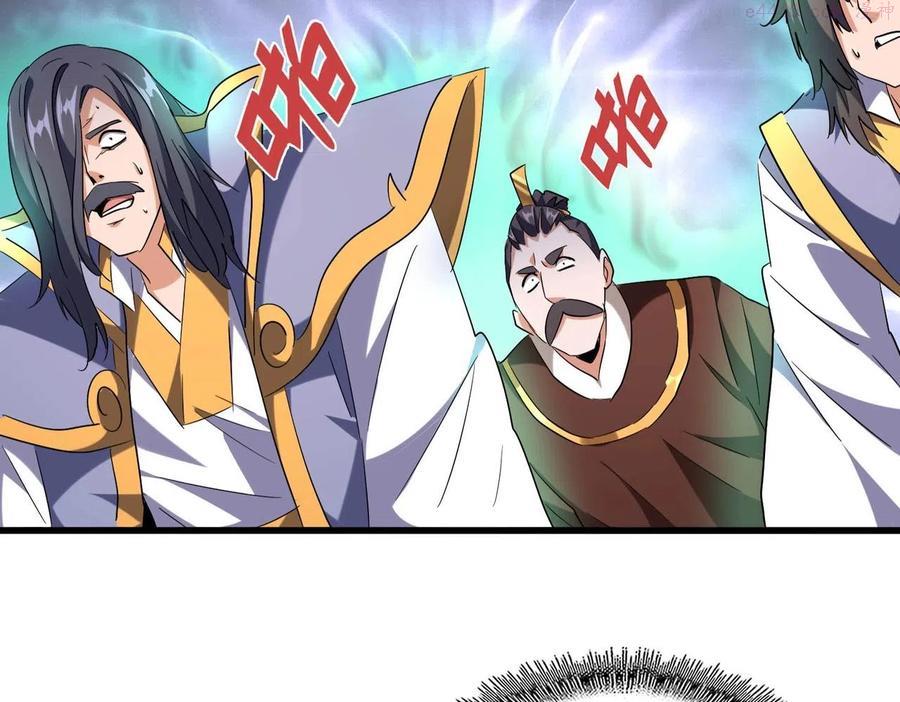 第242话 霸道王道0