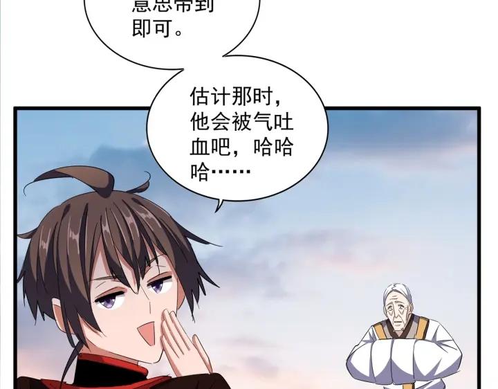 第334话 我早知道！4